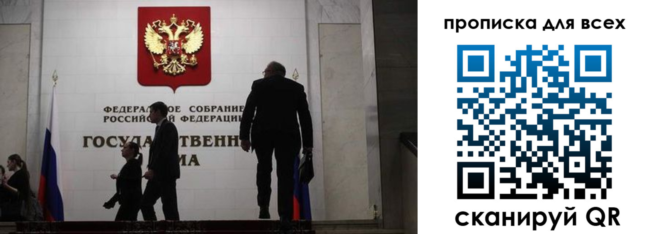 где прописаться в Ишимбае
